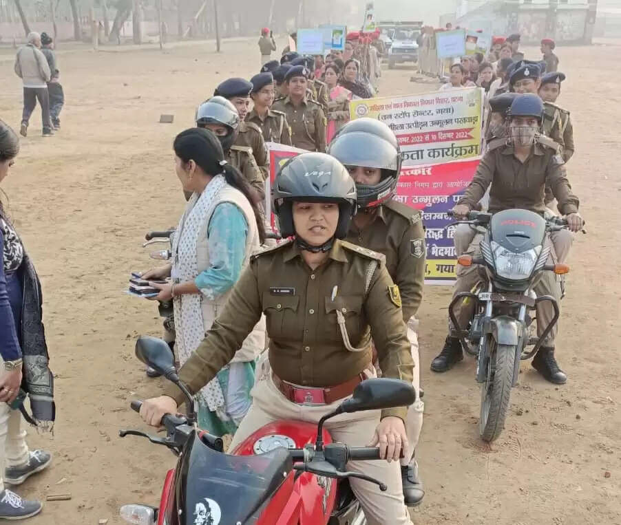 International Day for Elimination of Violence against Women: Rally taken out in Gaya