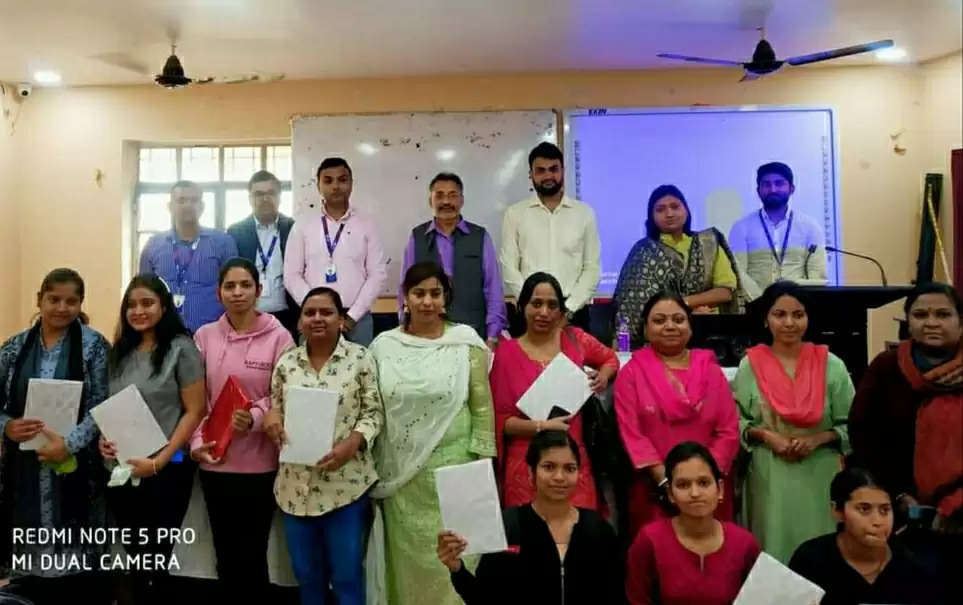 "Electronic Banking Awareness & Training Program" organized by RBI Patna at GBM College
