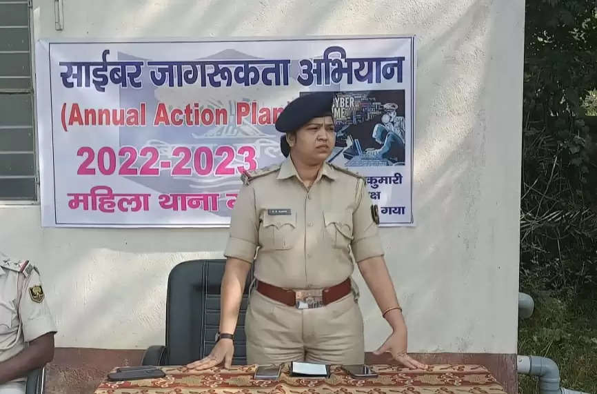 Cyber- crime awareness programme held by  Mahila police station in Gaya
