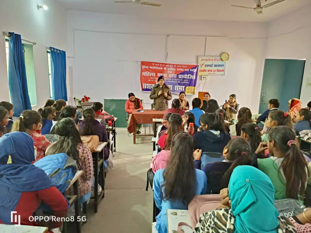 Seminar on Women Empowerment organised +2 Ramna Kanaya High School, Gaya