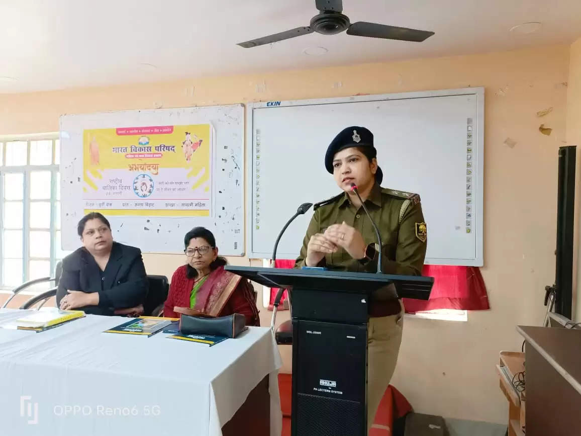 "Cyber ​​Crime Causes and Safety" in the auditorium of Gautam Buddha Women's College a seminar was organized on the topic