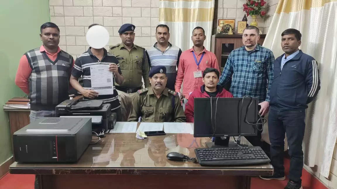 Cyber cafe owner held for issuing e-tickets illegally in Gaya's Sherghati