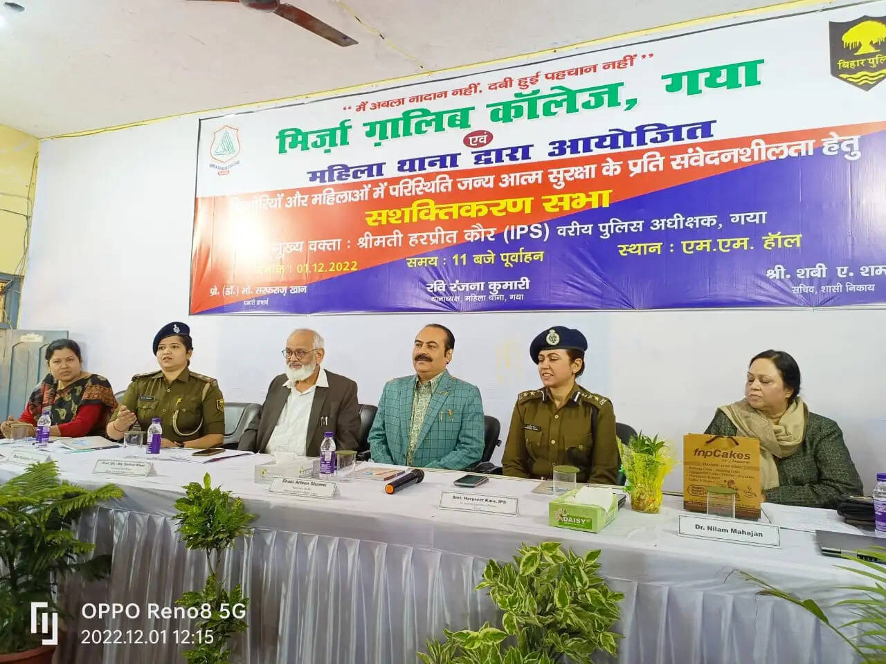 Workshop organized for the safety of girls and women under the joint auspices of Mahila Thana in Mirza Ghalib College           